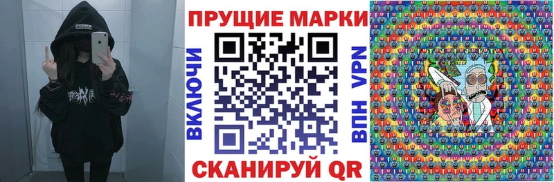Марки NBOMe 1,8мг  Сарапул 