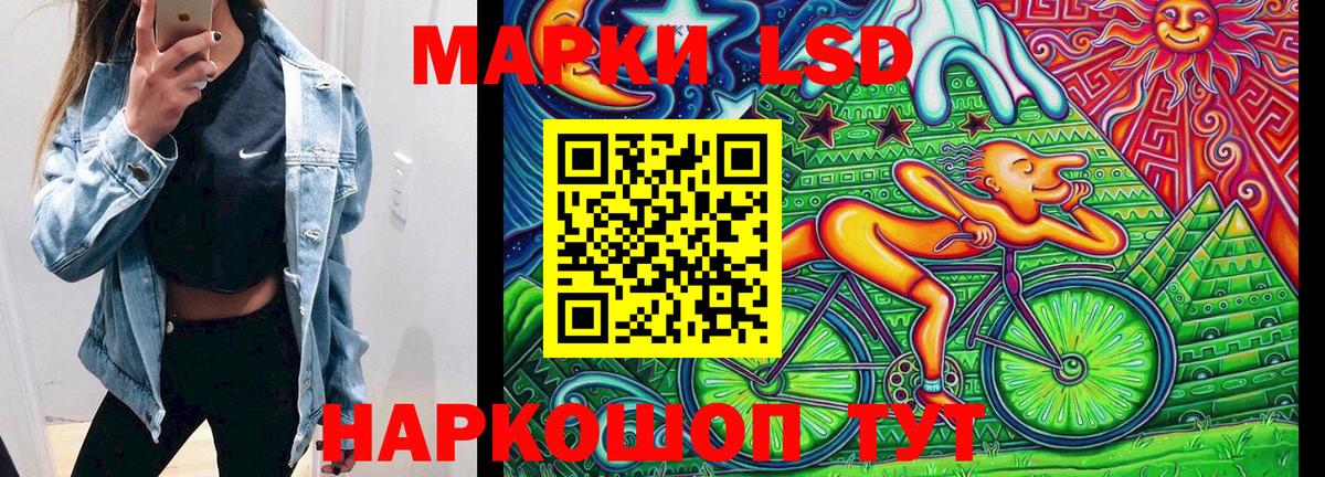 Сарапул  Марки 25I-NBOMe  Вход с VPN  Наркотические марки 1500мкг 