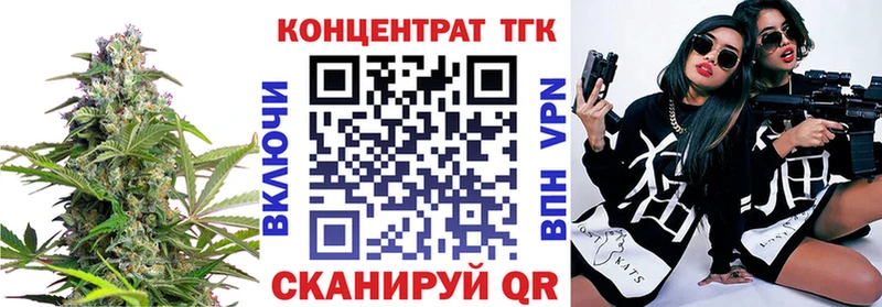 ТГК концентрат  Сарапул 
