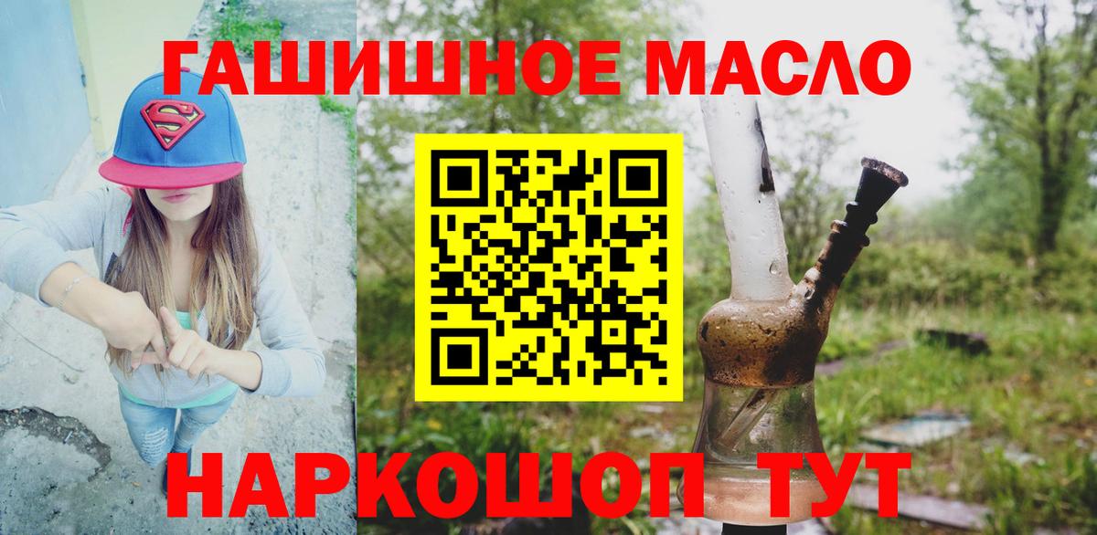 ТГК вейп с тгк Сарапул