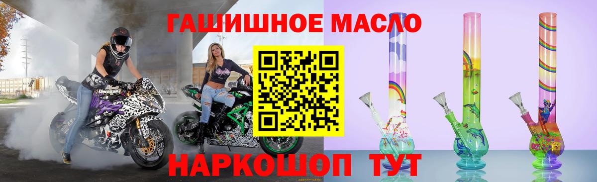 ТГК Wax  Вход с VPN  Сарапул 