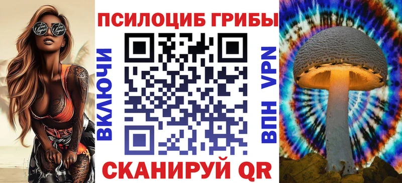 Галлюциногенные грибы мицелий  Сарапул 